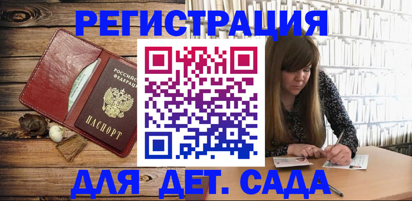 временная регистрация собственник в Сургуте